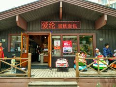 门面-爱纶蛋糕(百合山庄店)