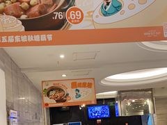 -眉州东坡(团结湖店)