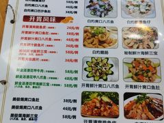 -南记食粥坊·宵夜大排档(莲花总店)
