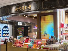 -杭州大厦LSE城市生活超市(杭州大厦店)