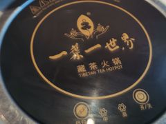-一叶一世界·素食餐厅(锦华万达店)