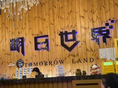 -明日世界密室轰趴·剧本桌游·箭馆团建(国贸店)