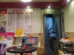 -卓粤拉肠(红庙店)