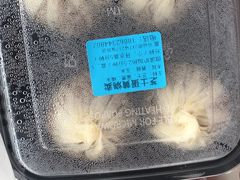 -217笋干馄饨