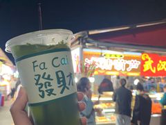 门面-大学城夜市大排档(凤栖路店)