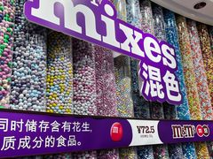 -m豆巧克力世界(上海世茂广场店)