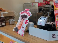 -蜜雪冰城(北戴河二中店)