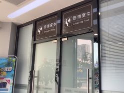 -悟空祛痘·诺奖技术专业店