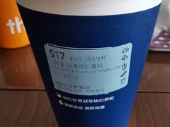 -瑞幸咖啡(广东外经贸大厦店)