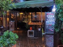 -胡桃里音乐酒馆(下沙店)