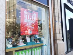 -宝岛眼镜(福州宝龙二店)