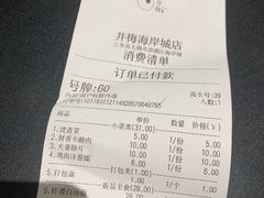 账单-贡梅老面馆·蟹粉面·无锡特色小吃(南长街主推店)