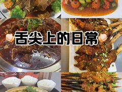 -花儿穆萨·烤肉餐厅(石马坪店)