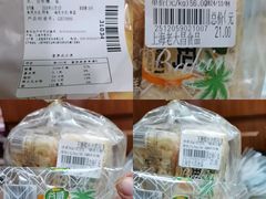 -老大昌(淮海中路店)
