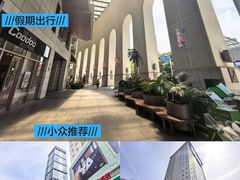 -上海第一八佰伴