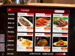 -同喜烤鸭店(光芒店)