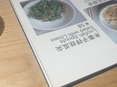 -一坐一忘云南菜(卓悦中心)