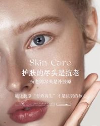-春田皮肤管理中心品牌旗舰店