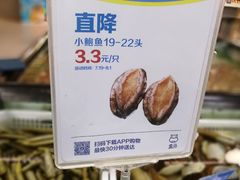 -盒马渔市餐厅