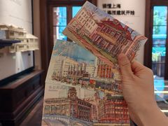 -宝山路(地铁站)