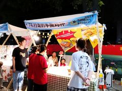 -广州保利时光里(建设大马路店)
