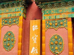-故宫博物院(故宫)