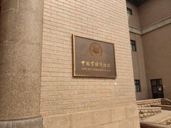 -中国紫檀博物馆