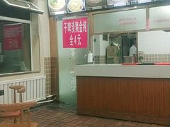-老王四季抻面(南六东路店)