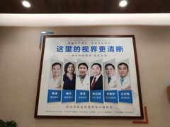 -嘉悦丽格眼科(丰联广场店)