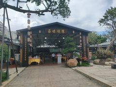 门面-大笑饭堂(甲子桥店)