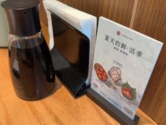 -Tuna maki寿司(苏州万象天地店)