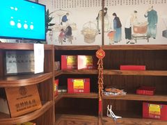 -祥禾饽饽铺·中式糕点(天津河东美福园店)
