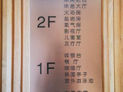 -纽斯桑拿会所(东绣路店)