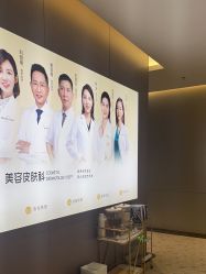 -深圳米兰柏羽医疗美容医院