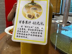 -柳州菜饮食文化博物馆(柳州金利达大厦店)
