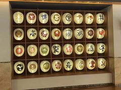 -重庆南山海昌汤都