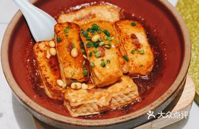 Non-heritage Che Tian Tofu