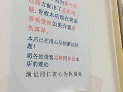 -渔记茶餐厅(渔村店)