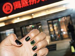 -海底捞火锅(牡丹园店)