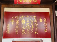 -采石矶景区