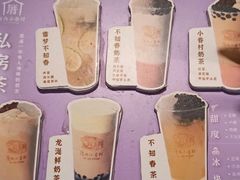 -厝内小眷村(长宁定西路店)