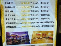 -东方之珠洗浴休闲广场(和平店)