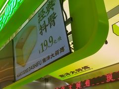-南洋大师傅(长楹天街店)
