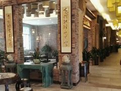 大堂-纳福苑(亮庆餐饮分店)