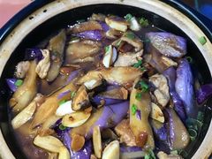 茄子煲-随意茶庄·地道杭帮农家菜(梅家坞店)