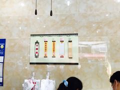 -杨招娣糕点(装驾桥巷店)