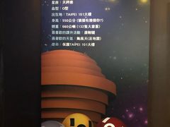 -台北101
