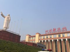 -四川科技馆