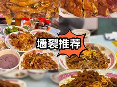 -姚稷大铁锅(东明广场店)