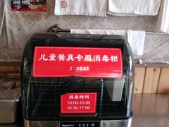 -老鼎万春卤菜(五代传承创始老店)